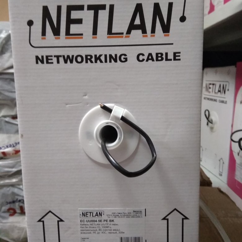 Netlan ec uu004 5e pe bk. EC-uu004-5e-pe-BK-1.