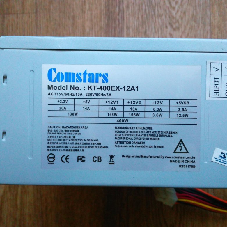 Блок питания comstars kt 400ex 12a1 схема