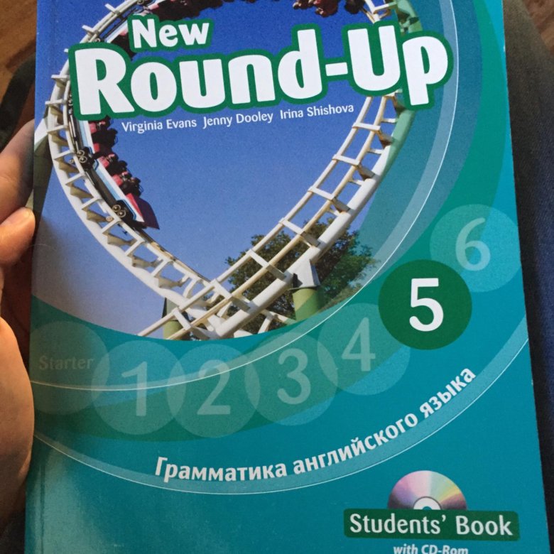 Round up страницы. Round up. Round up 5. Учебник Round up. Round up 1.