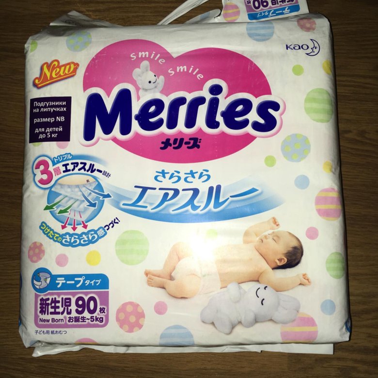 Merries 5. Merries 90 шт до 5. Подгузники Merries NB 5. Merries до 5 кг. Подгузники мериес до 5 кг.