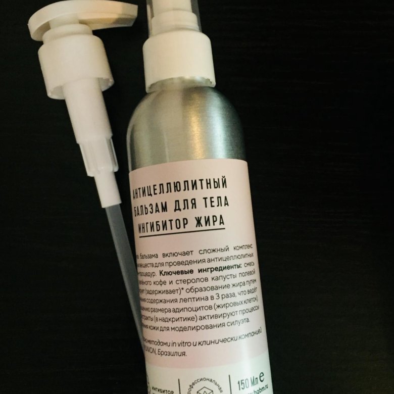 Hqbm ингибитор жира. B. Hqbm ингибитор жира. Q. B.