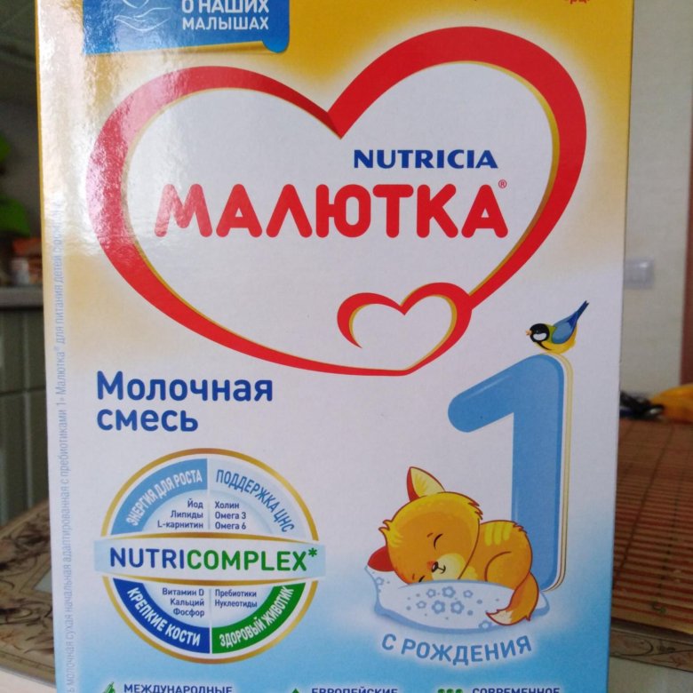 Каша малютка кисломолочная