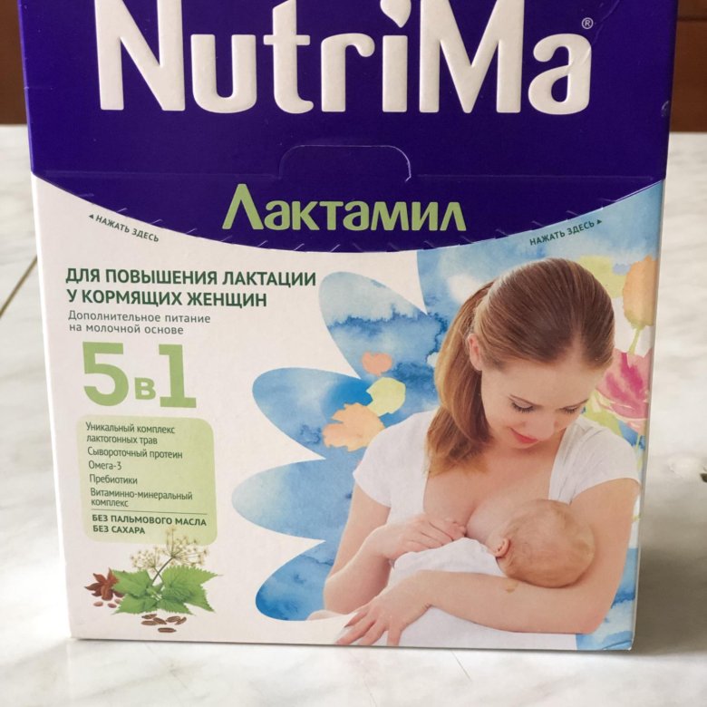 Е лактация ру