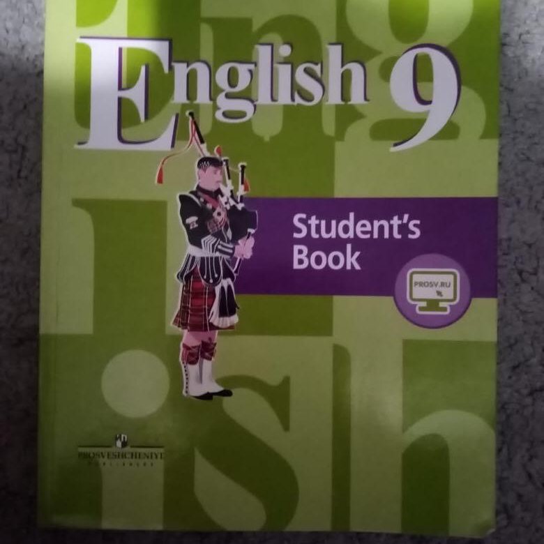 Английский язык 9к класс. Учебник английского языка 9 класс. Английский учебник по английскому языку 9 класс. Учебник английского языка IX класс. Английский язык 9 класс книга.
