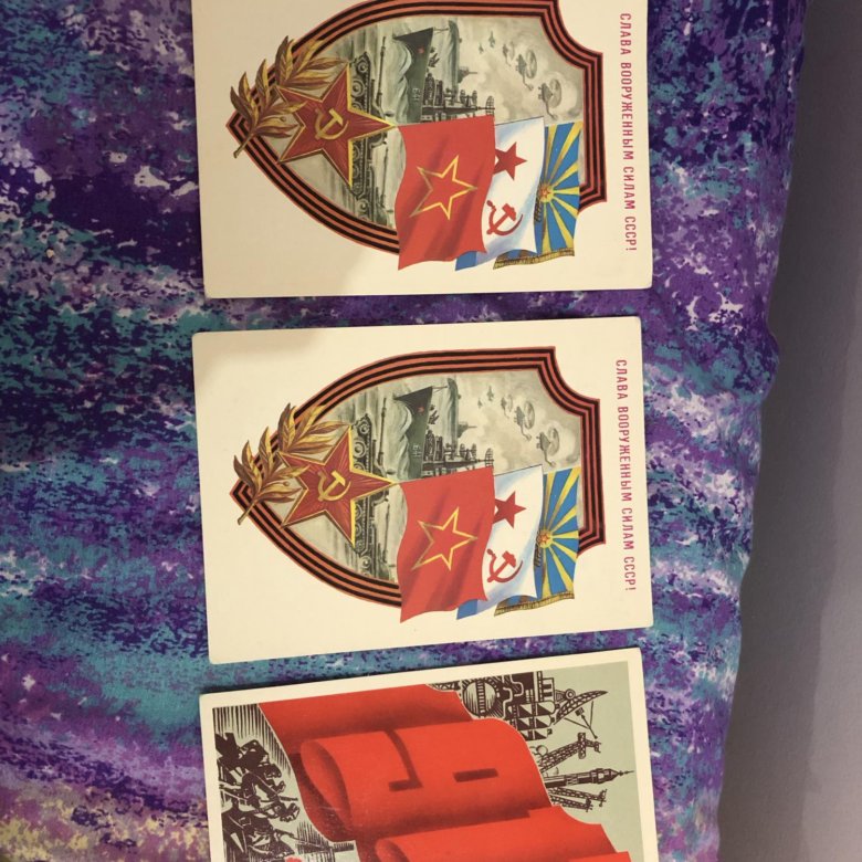 Дорогие открытки ссср цена, немецком рождество