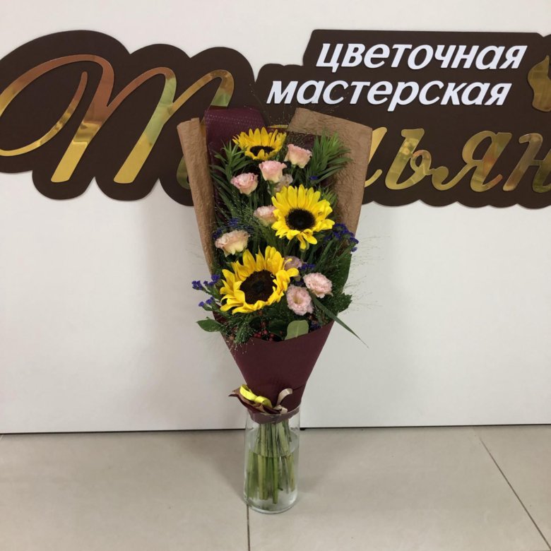 Магазины цветы в темрюке, невесты оранжевыми цветами
