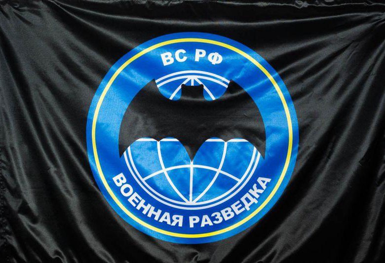 Картинки на мобильник разведка