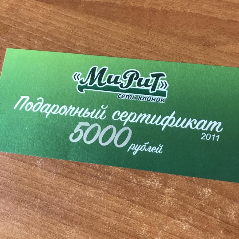 Хабаровск улица пушкина 38а мирит. Мирит групп логотип. Мирит телефон хабаровск. Мирит телефон хабаровск. Мирит телефон хабаровск.