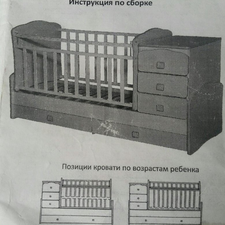 кровать трансформер для детей