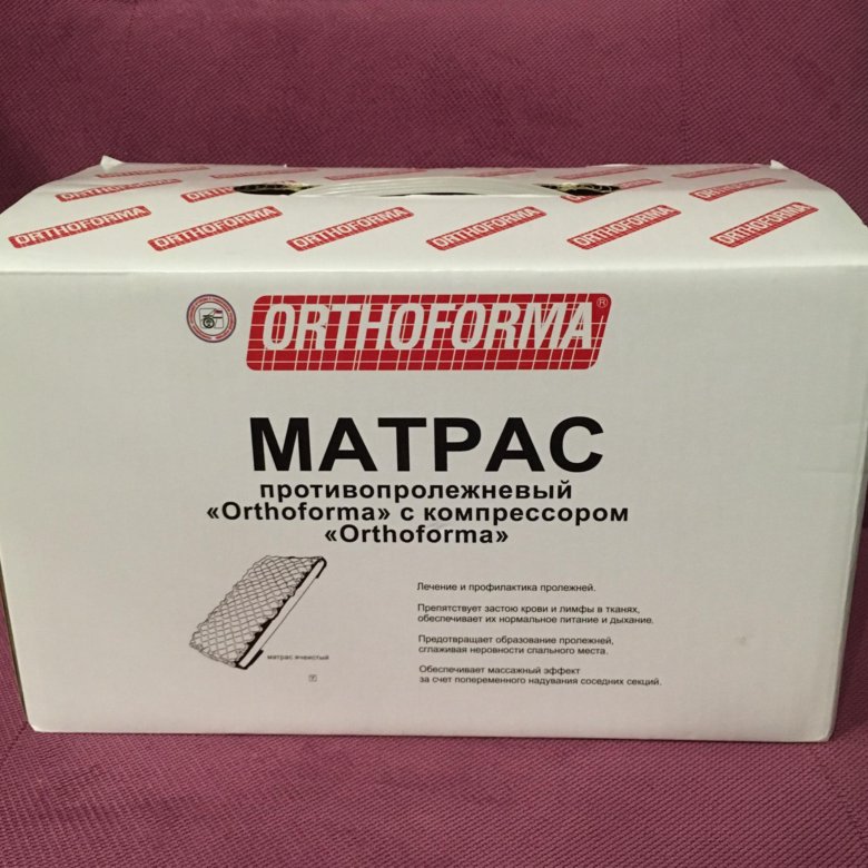 Матрас противопролежневый orthoforma