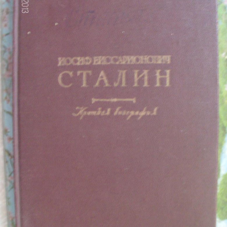 Старые книги 1930х-годов – купить в Москве, цена 500 руб., истекает ...