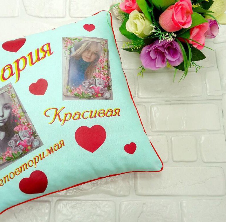 именная подушка с фото сколько стоит при