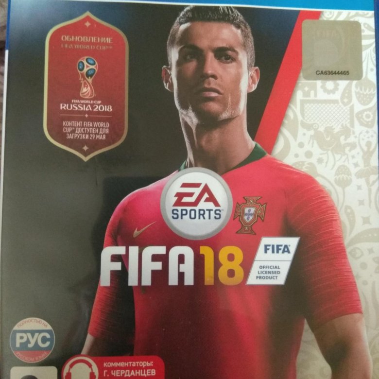 Продам fifa. FIFA 18 ps4 World Cup.