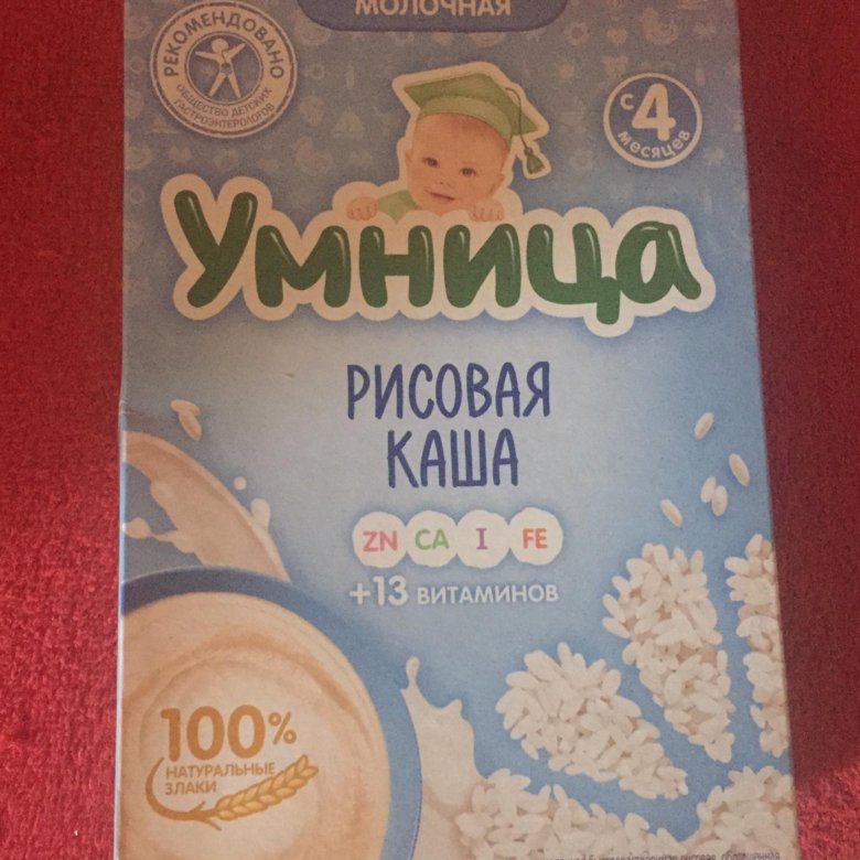 Лента каша умница