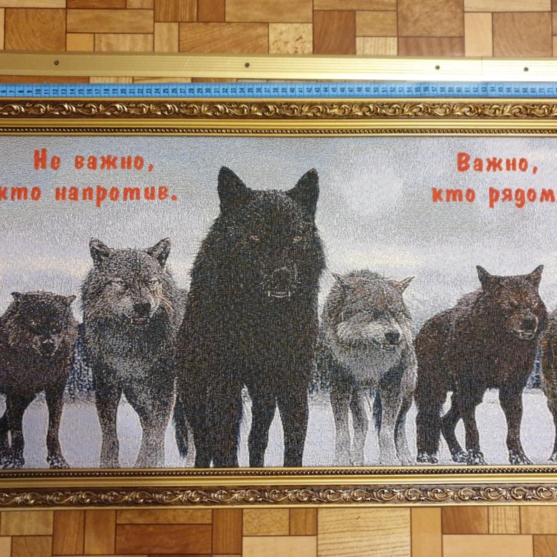 Не важно кто напротив важно кто рядом. Неважно кто напротив важно кто рядом. Неважно кто напротив важно кто рядом фото. Не важна кто на потив важна кто рядом.