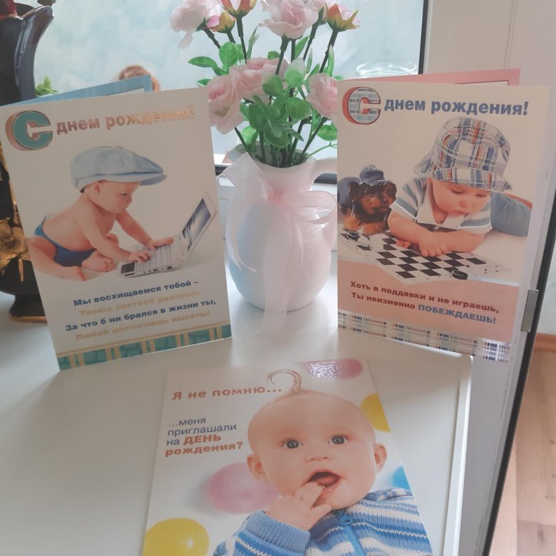 открытки с детьми в самаре модули, или модули