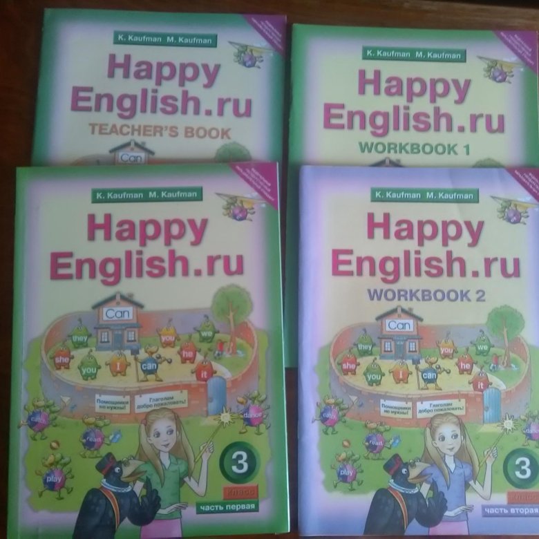 Your happy english. Хэппи Инглиш Кауфман. Хэппи Инглиш Кауфман 3 класс. Кауфман учебник. Happy English Kaufman.