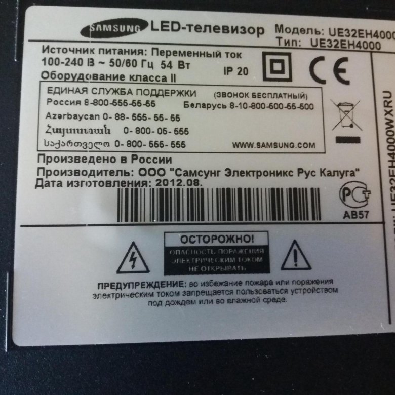 Ue32eh4000 двоится изображение samsung