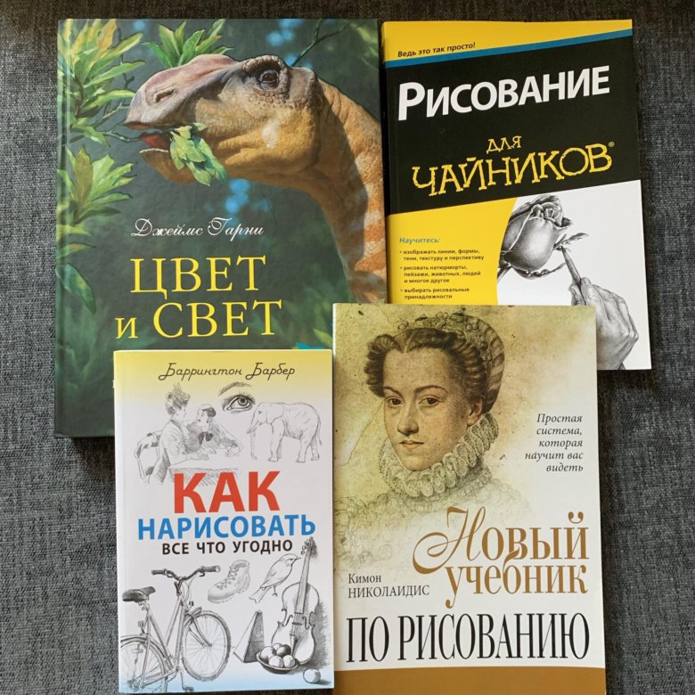 Кимон николаидис как проще всего научиться рисовать