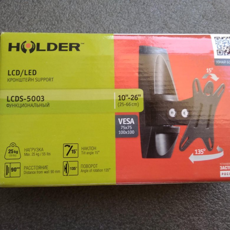 Кронштейн holder 5003. Кронштейн holder lcds-5003. Кронштейн holder lcds 5004-s. Кронштейн holder lcds-5003. Кронштейн holder 5003.