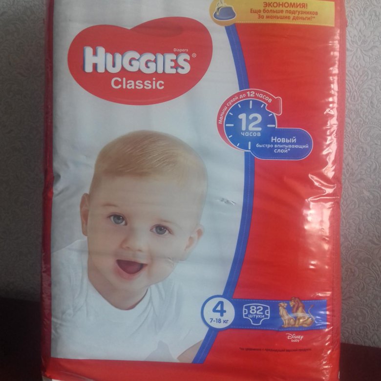 Huggies classic 4