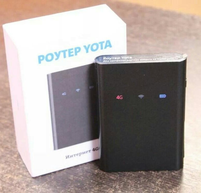 Wi fi роутер yota. Wi-Fi роутер Yota 4g LTE Wi-Fi. Вай фай роутер йота 4g. Yota портативный роутер. Yota роутер WIFI 4g.