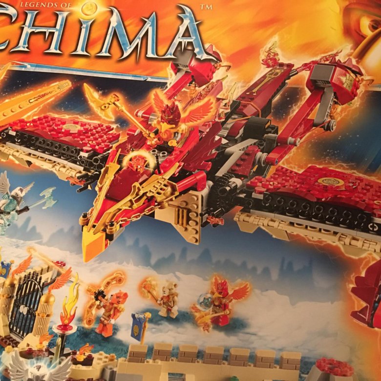 Lego Chima 70146 2 800 15 2019