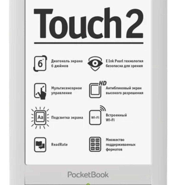 Электронные книги pocketbook touch. POCKETBOOK 623 Touch 2. POCKETBOOK 622 Touch. Электронная книга POCKETBOOK 623. POCKETBOOK Touch 622 подсветка.