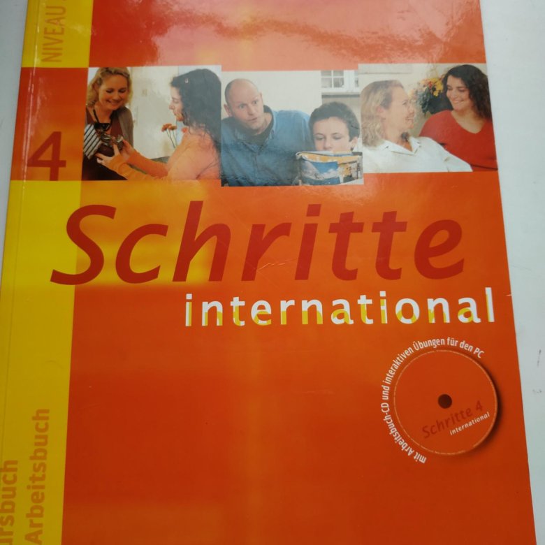 Schritte international 4. Яцковская немецкий язык. Немецкий язык 5 класс Яцковская. 5 На немецком языке. Раздаточный материал на немецком.