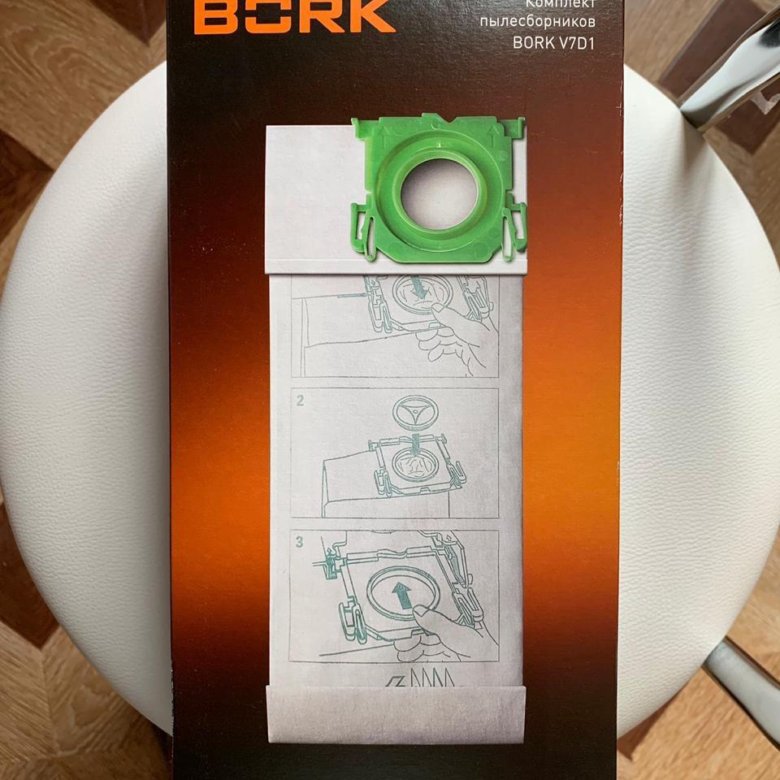 Мешки для пылесоса bork 2100w. Bork 2100w мешки. Мешки для пылесоса Борк 65db. Пылесборник Борк 2100w.