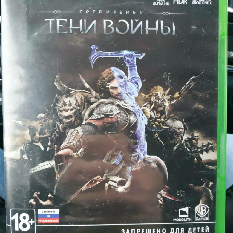 Средиземье xbox