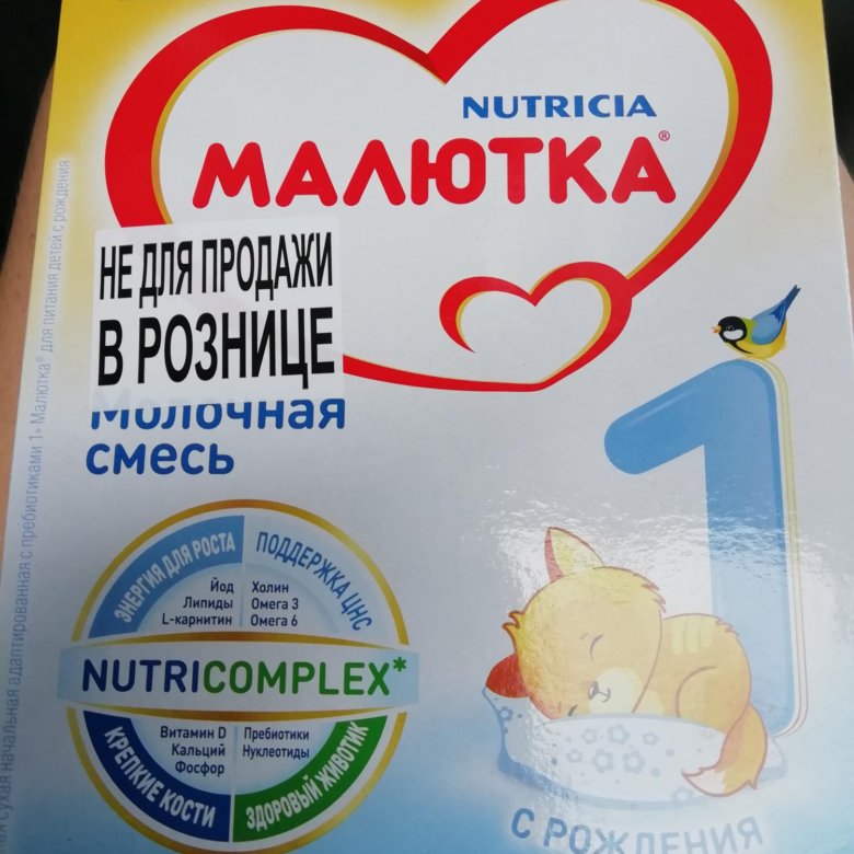 Интернет Магазин Малютка Чебоксары