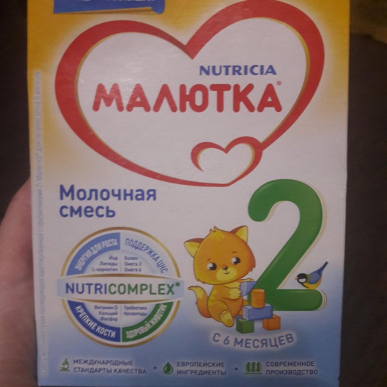 Магазин Малютка 21 Чебоксары