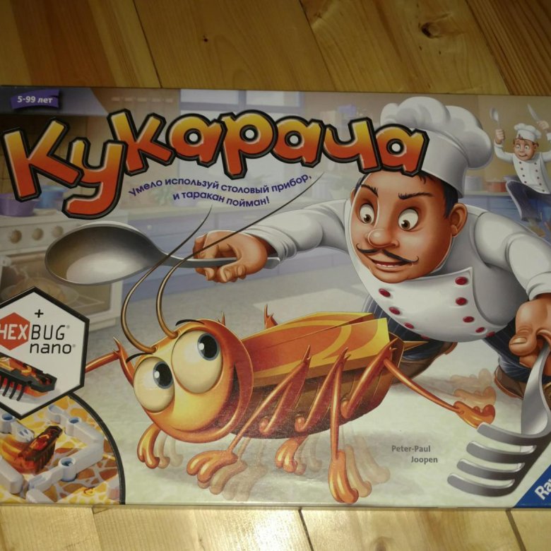 Купить Игру Кукарача В Интернет Магазине