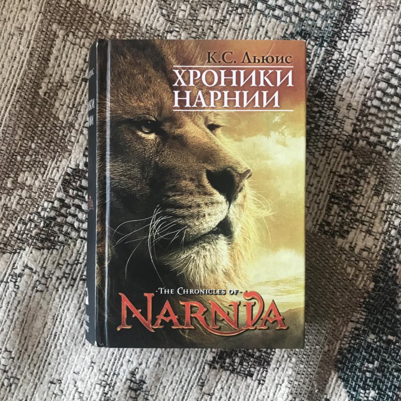 Интернет Магазин Нарния Постельное Белье Отзывы
