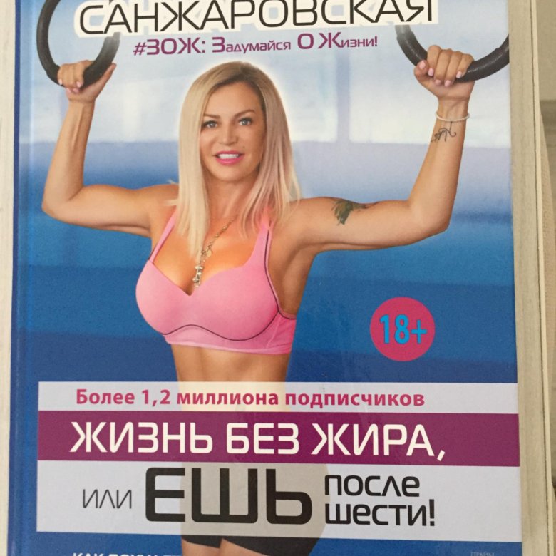 после 6 книга. шесть основ книга. после 6 книга. книга эссенциализм грег маккеон. после 6 книга.