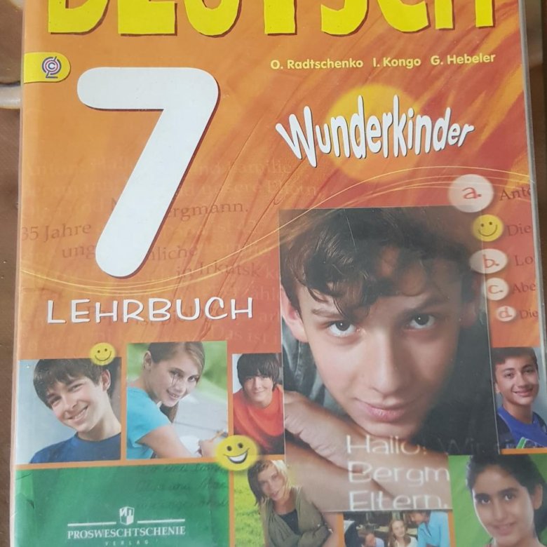 Вундеркинды учебник немецкого языка 5. Немецкий язык 7 класс Радченко. Немецкий вундеркинды учебник 7. Немецкий язык 7 класс Радченко учебник. Вундеркинд учебник по немецкому языку 7.