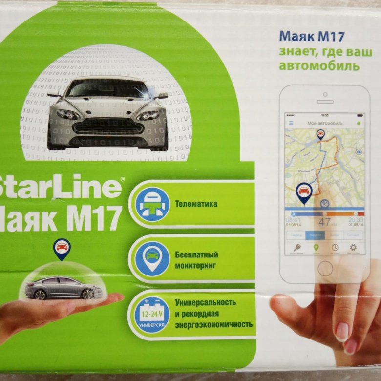 Маяк м17. Маяк м17 STARLINE команды. Старлайн Маяк м17 приложение. Маяк м17 реле блокировки. Маяк м21.