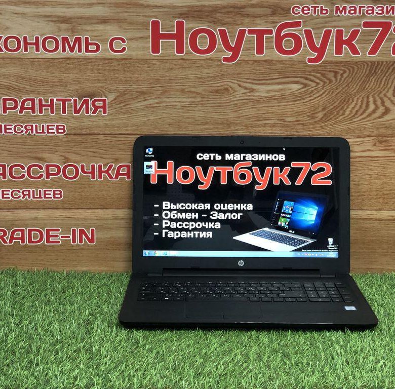 Где ноутбуки в рассрочку. Ноутбук в рассрочку. Оформить ноутбук в рассрочку. Купить ноутбук в рассрочку. Телефон ноутбук в рассрочку