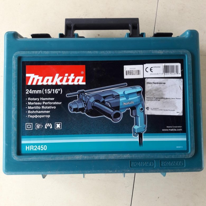 Перфоратор макита на авито. Makita hr2450. Перфоратор Makita hr2450. Перфоратор Макита 2020. Макита hr2020.