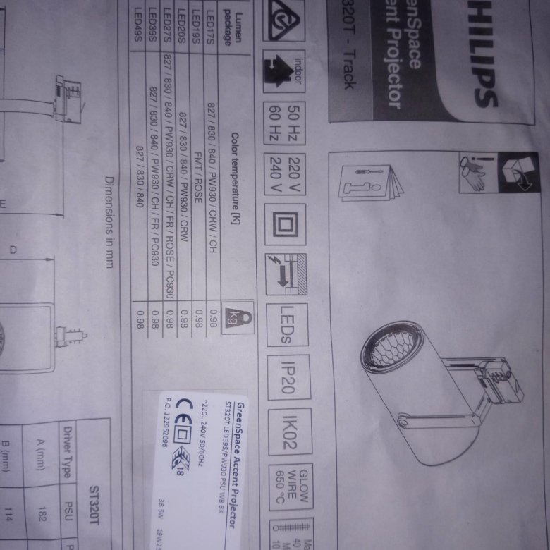 Dm led39r201bt2 сыпит картинку