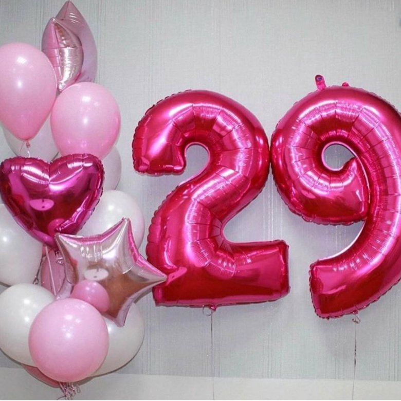 Поздравления на 29 лет картинки