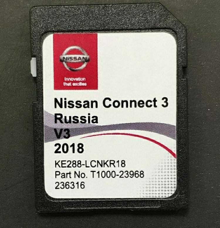 Карта навигации nissan connect