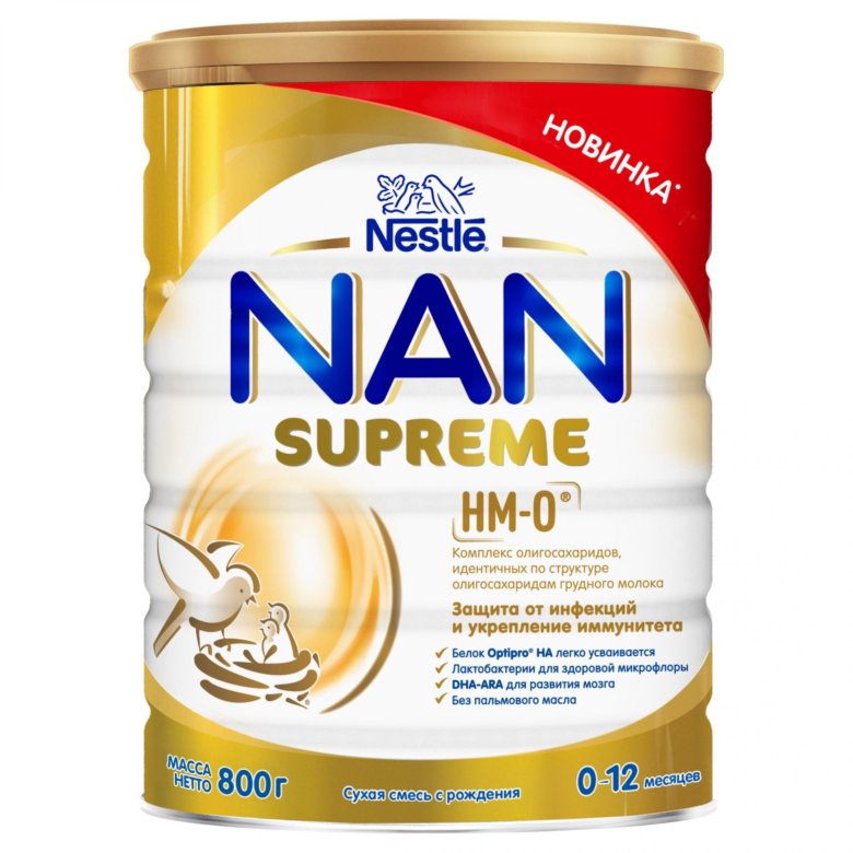 Nan Ozon