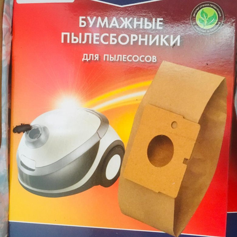 Бумажные пылесборники для пылесоса. Бумажные пылесборники для пылесосов c10. Мешок для пылесоса (пылесборник) бумажный Bosch сертификат. Пылесборник бумажный для пылесоса MC-E 7002. Мешки пылесборные бумажные для RS 05