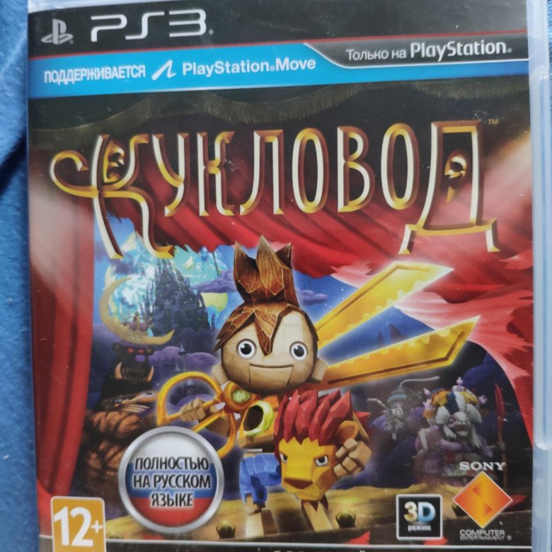 Кукловод ps3. Кукловод игра ps3. puppeteer ps3. кукловод ps vita. кукловод ps3 прохождение.