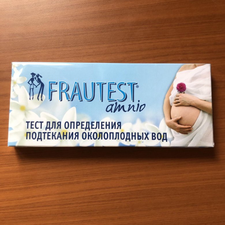 Фото Тестов На Подтекание Околоплодных Вод
