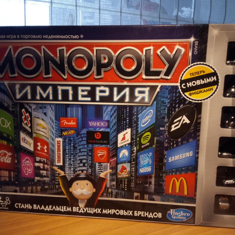 Monopoly empire. Монополия "Империя". Игра Монополия Империя. Монополия Империя фигурки. Монополия Империя упаковка.