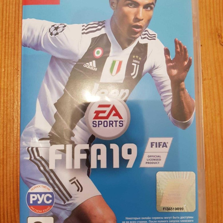 Продам fifa