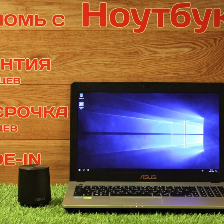 Купить Ноутбук Lenovo Ideapad B5070 В Тюмени